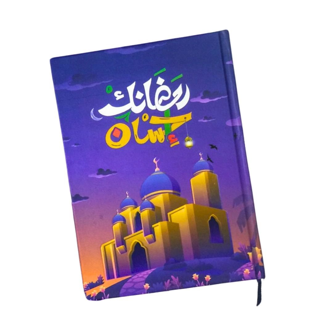 Ramadanak Ihsan | Ramadan Personal Planner - Fun Learning Store