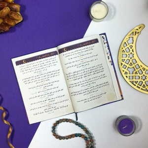 Ramadanak Ihsan | Ramadan Personal Planner - Fun Learning Store