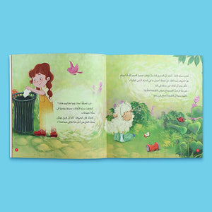 Reading for Little Ones Series – Embark on a Heartwarming Journey of Values with My Little Lamb! - Fun Learning Store