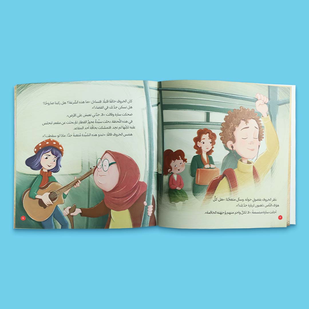 Reading for Little Ones Series – Embark on a Heartwarming Journey of Values with My Little Lamb! - Fun Learning Store
