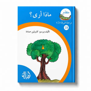 Reading Growth Series – 4-Part Progressive Reading Collection with Storage Box - Fun Learning Store