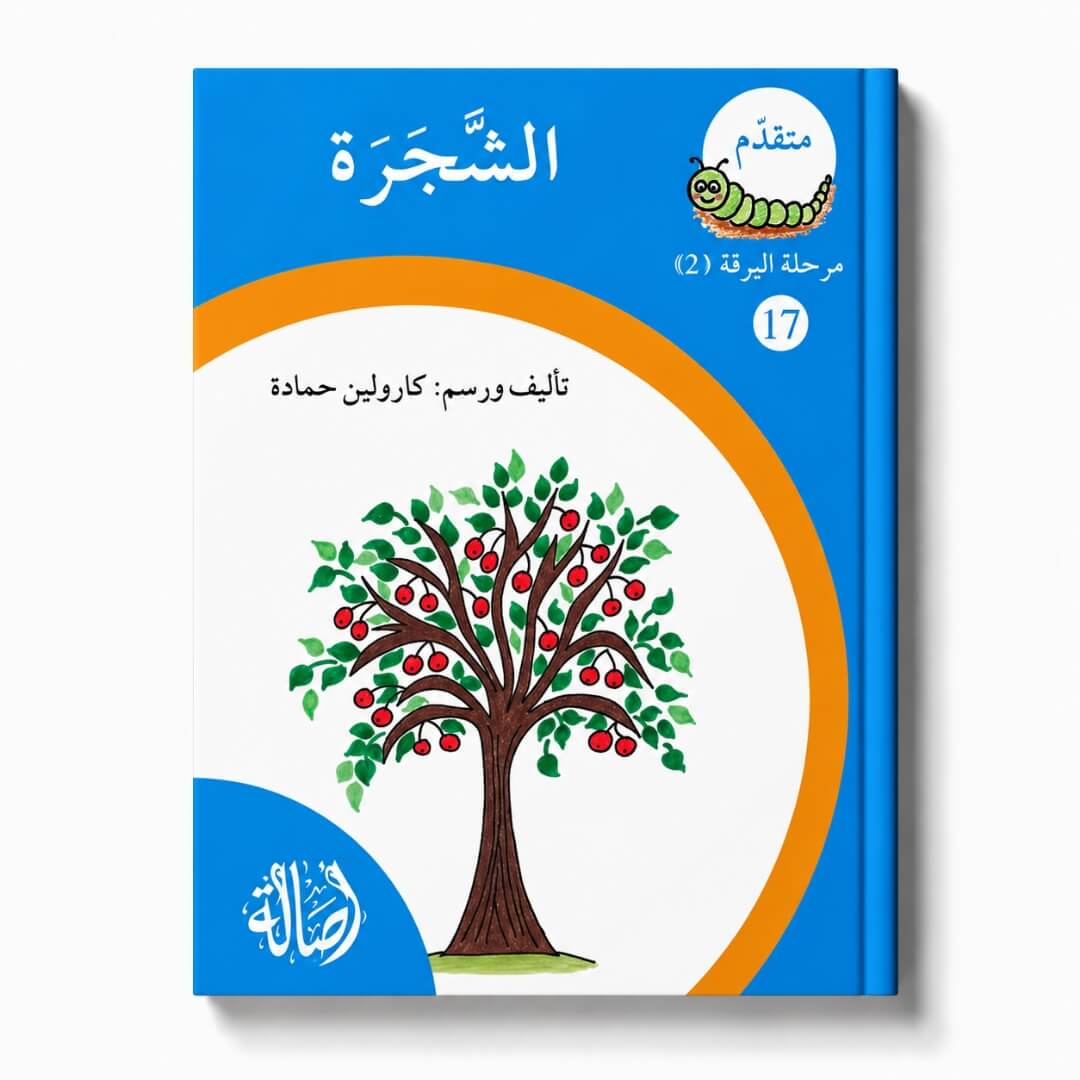 Reading Growth Series – 4-Part Progressive Reading Collection with Storage Box - Fun Learning Store