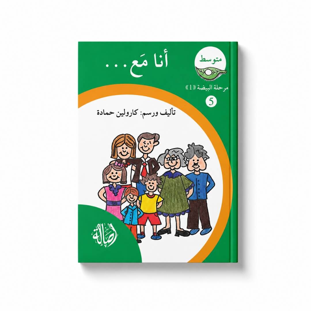 Reading Growth Series – 4-Part Progressive Reading Collection with Storage Box - Fun Learning Store