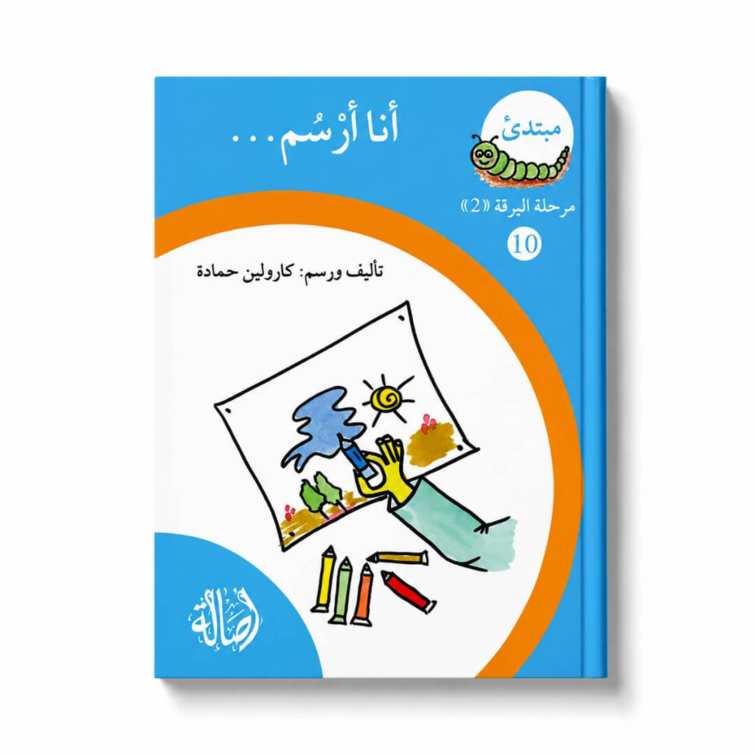 Reading Growth Series – 4-Part Progressive Reading Collection with Storage Box - Fun Learning Store