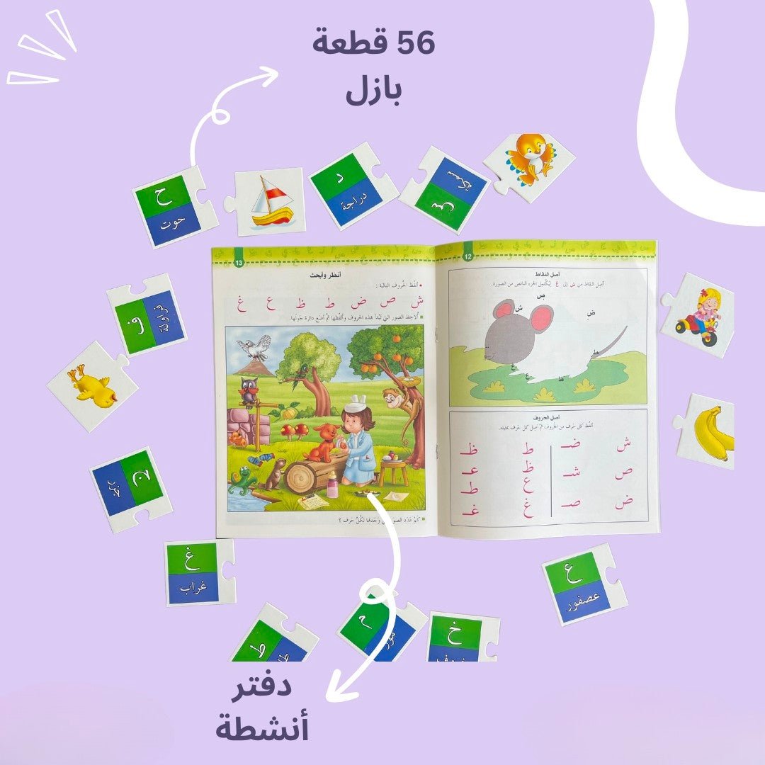 Reading - Matching - Exercises - Fun Learning Store