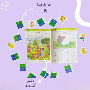 Reading - Matching - Exercises - Fun Learning Store