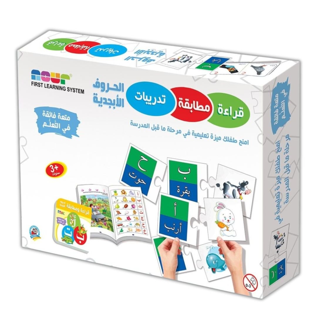 Reading - Matching - Exercises - Fun Learning Store