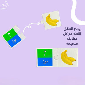 Reading - Matching - Exercises - Fun Learning Store