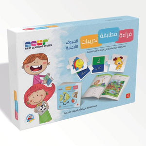 Reading - Matching - Exercises - Fun Learning Store
