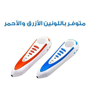 Reading Pen– Interactive Bilingual Learning Tool for Kids - Fun Learning Store