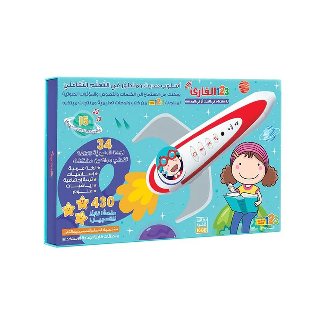 Reading Pen– Interactive Bilingual Learning Tool for Kids – Fun ...