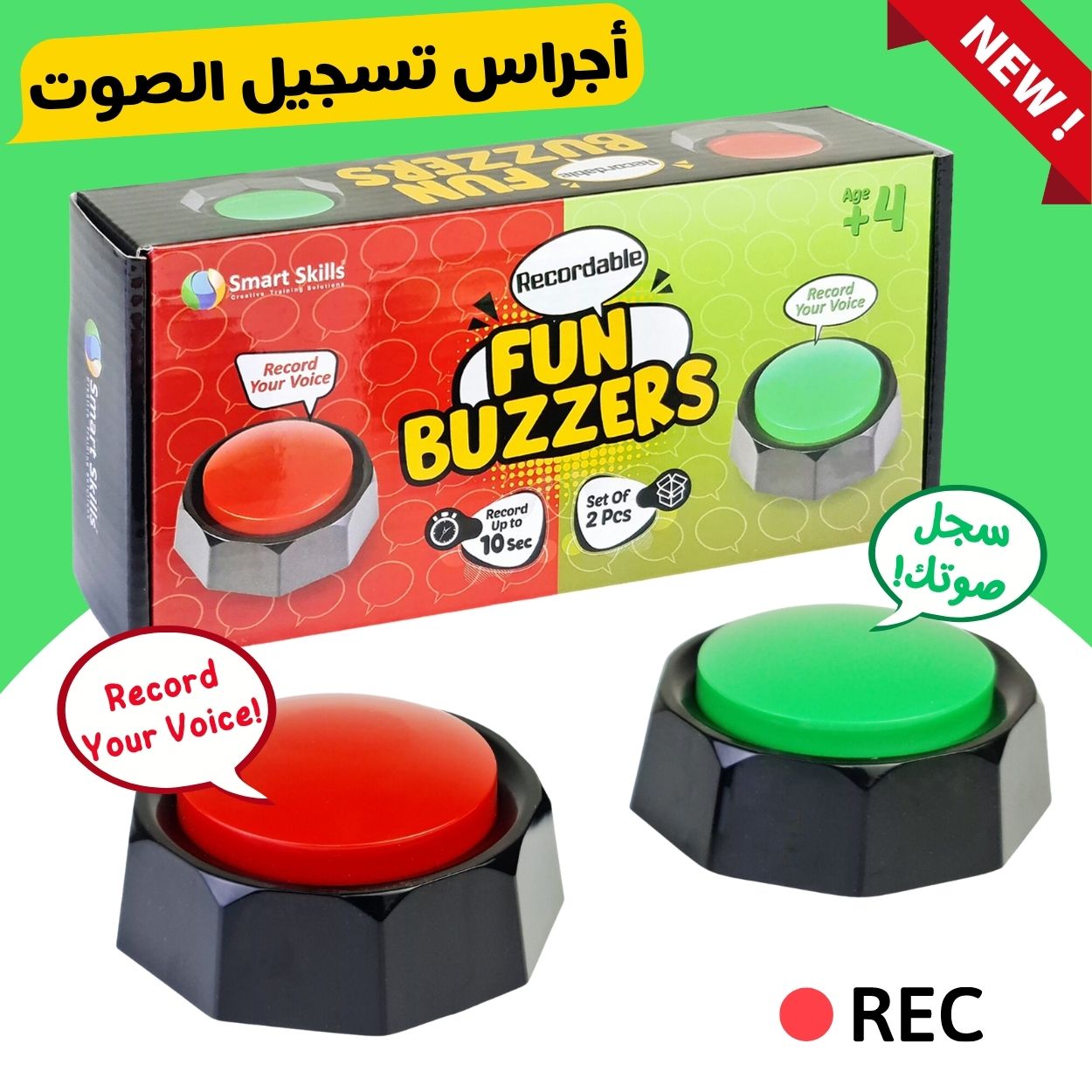 Recordable Fun Buzzers - Set of 2 - Fun Learning Store