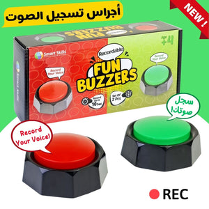 Recordable Fun Buzzers - Set of 2 - Fun Learning Store