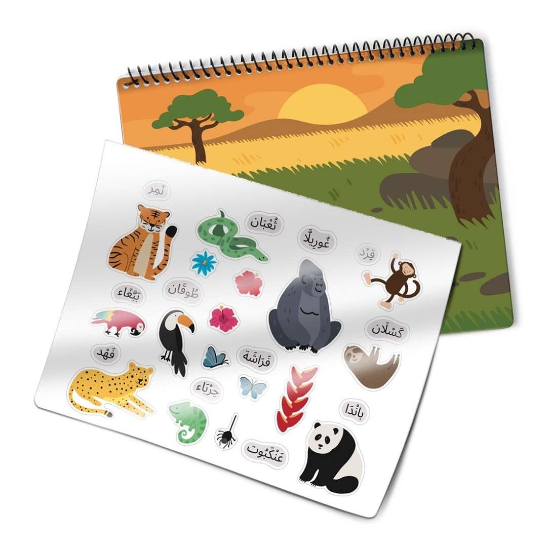 Reusable Sticker Pad: Explore the Animal Kingdom in Arabic - Fun Learning Store