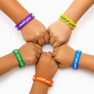 Reward Wristbands for Outstanding Boys | 24 Silicone Bracelets | Arabic - Fun Learning Store