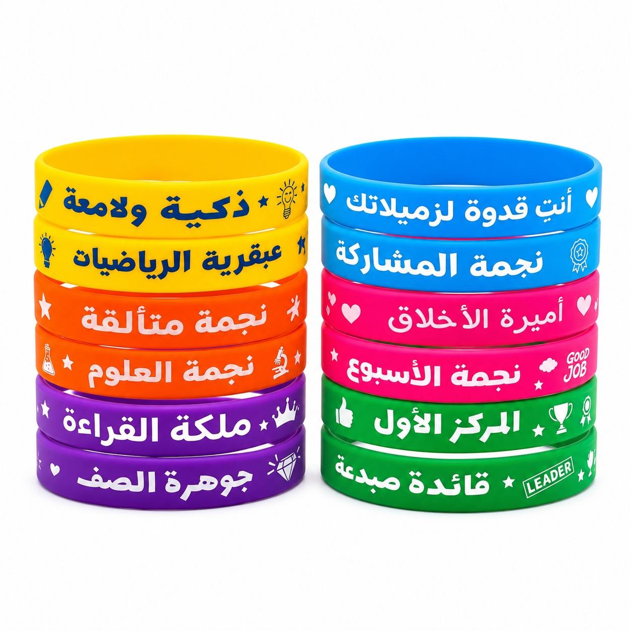 Reward Wristbands for Outstanding Girls | 24 Silicone Bracelets | Arabic - Fun Learning Store