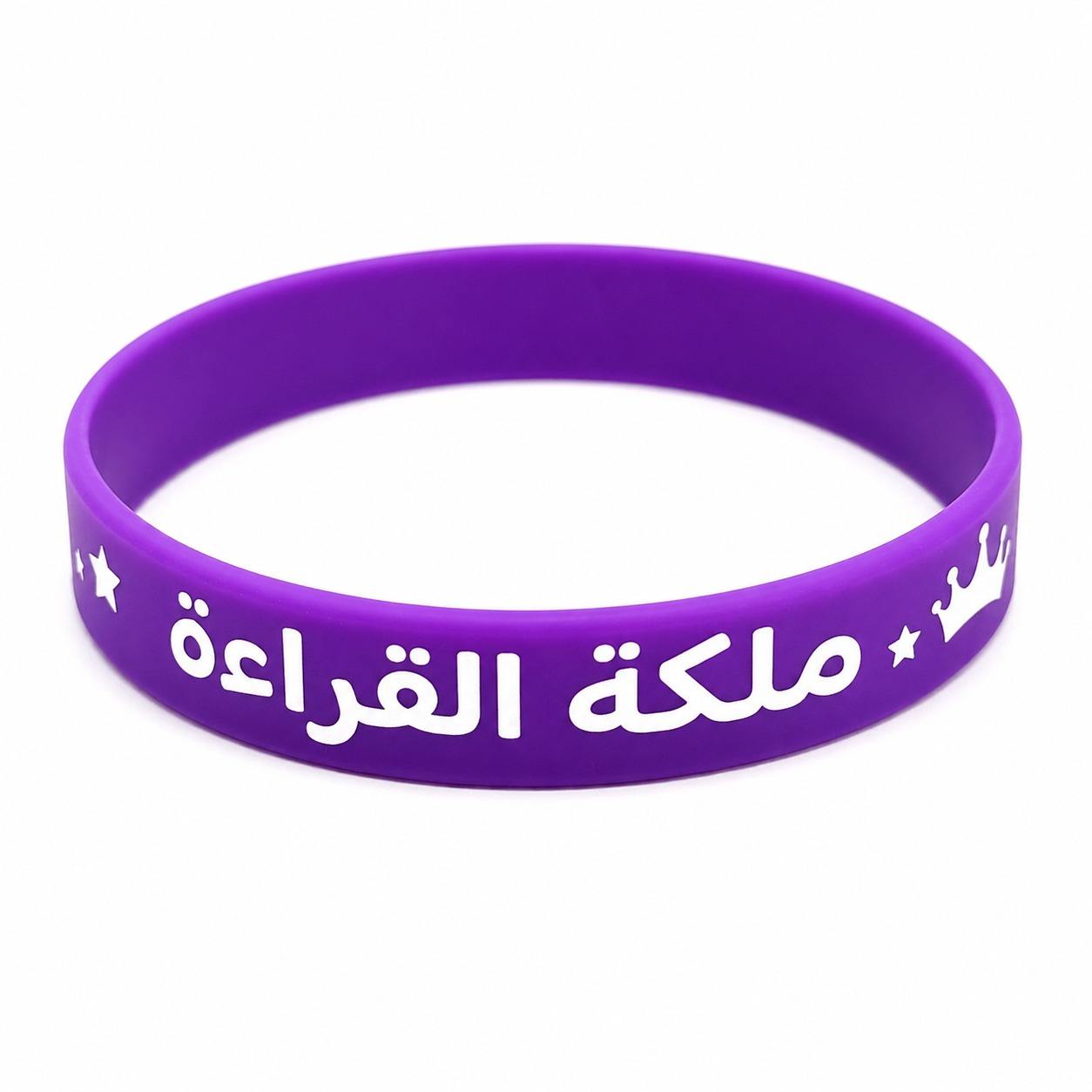 Reward Wristbands for Outstanding Girls | 24 Silicone Bracelets | Arabic - Fun Learning Store