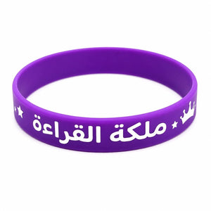 Reward Wristbands for Outstanding Girls | 24 Silicone Bracelets | Arabic - Fun Learning Store