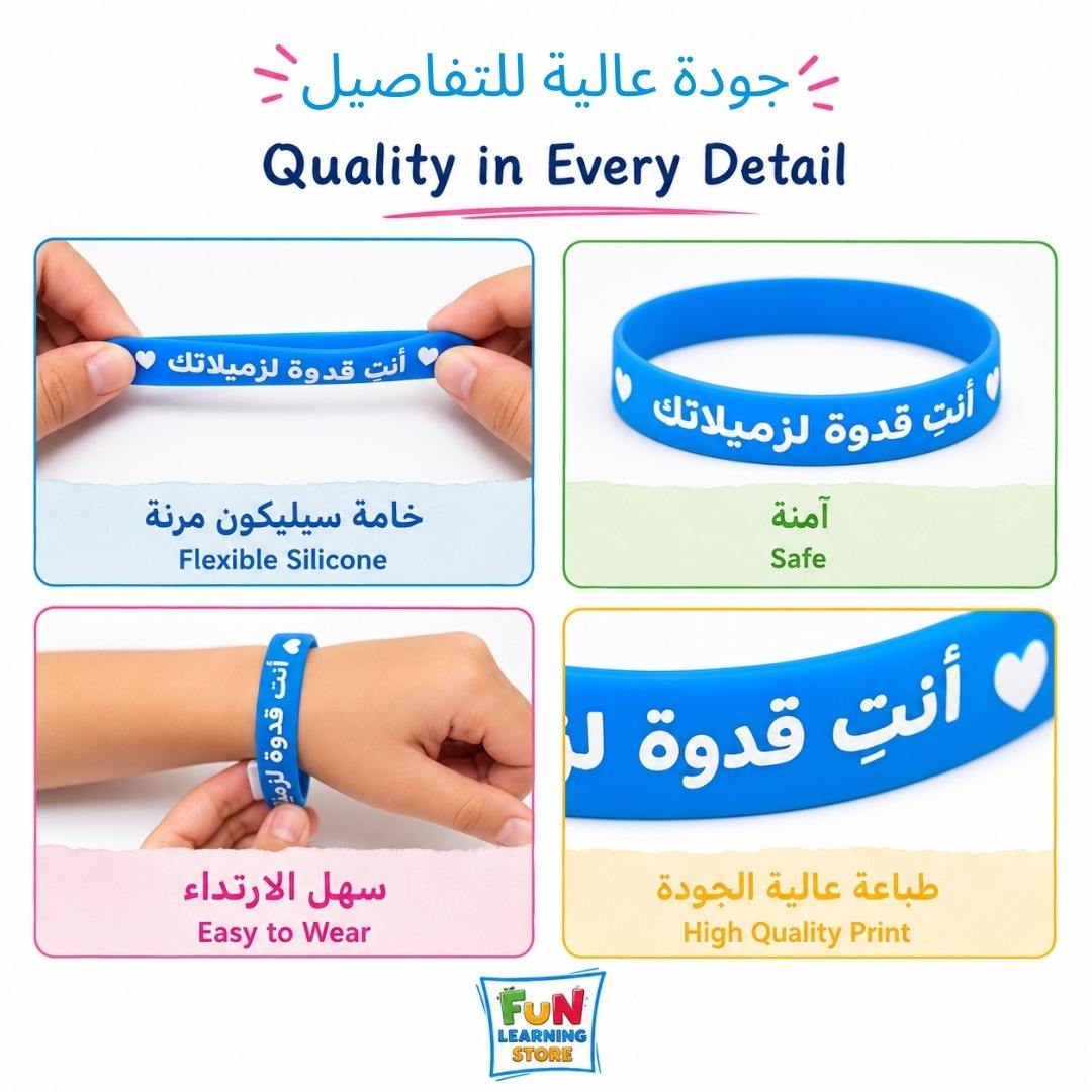 Reward Wristbands for Outstanding Girls | 24 Silicone Bracelets | Arabic - Fun Learning Store