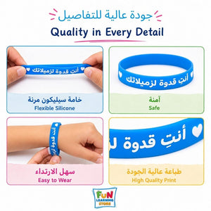 Reward Wristbands for Outstanding Girls | 24 Silicone Bracelets | Arabic - Fun Learning Store