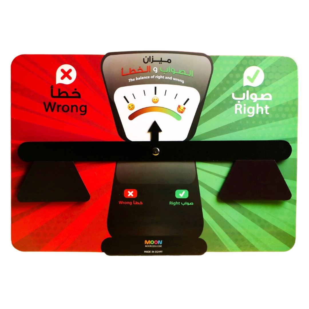 Right and Wrong Balance - Wooden and Magnetic Cardboard Game for Kids - Fun Learning Store