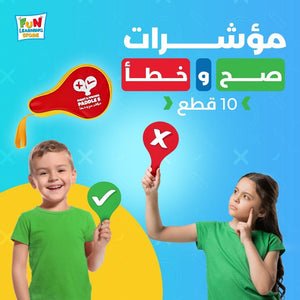 Right & Wrong Paddles - 10 Paddles - Fun Learning Store