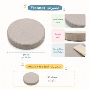 Round Floor Foam Cushion 30 cm: Comfortable Seating for Kids and Learning Spaces! - Fun Learning Store