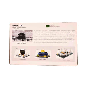 Sacred Kaaba Building Blocks – Fun, Faith & Learning in Every Block! - Fun Learning Store