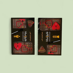 Safe Introduction Game - Fun Learning Store