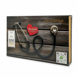 Safe Introduction Game - Fun Learning Store