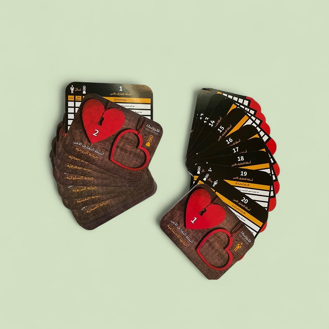 Safe Introduction Game - Fun Learning Store