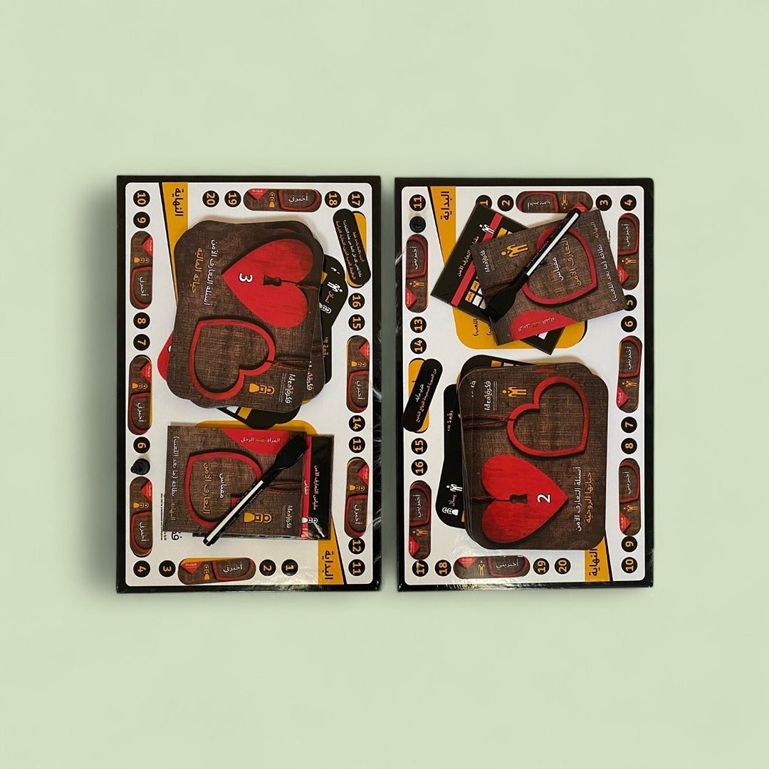 Safe Introduction Game - Fun Learning Store
