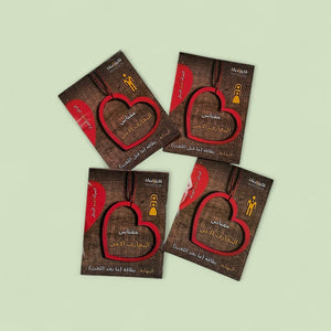 Safe Introduction Game - Fun Learning Store