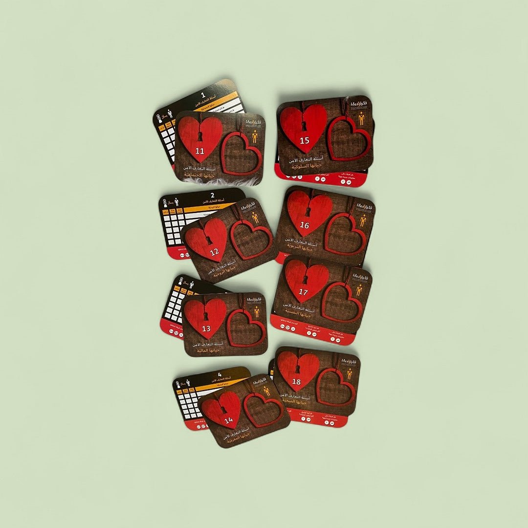 Safe Introduction Game - Fun Learning Store