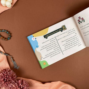 Sahib Al - Quran Planner — Own Your Quran Journey with Clarity, Consistency, and Spiritual Connection - Fun Learning Store