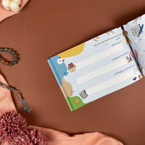 Sahib Al - Quran Planner — Own Your Quran Journey with Clarity, Consistency, and Spiritual Connection - Fun Learning Store