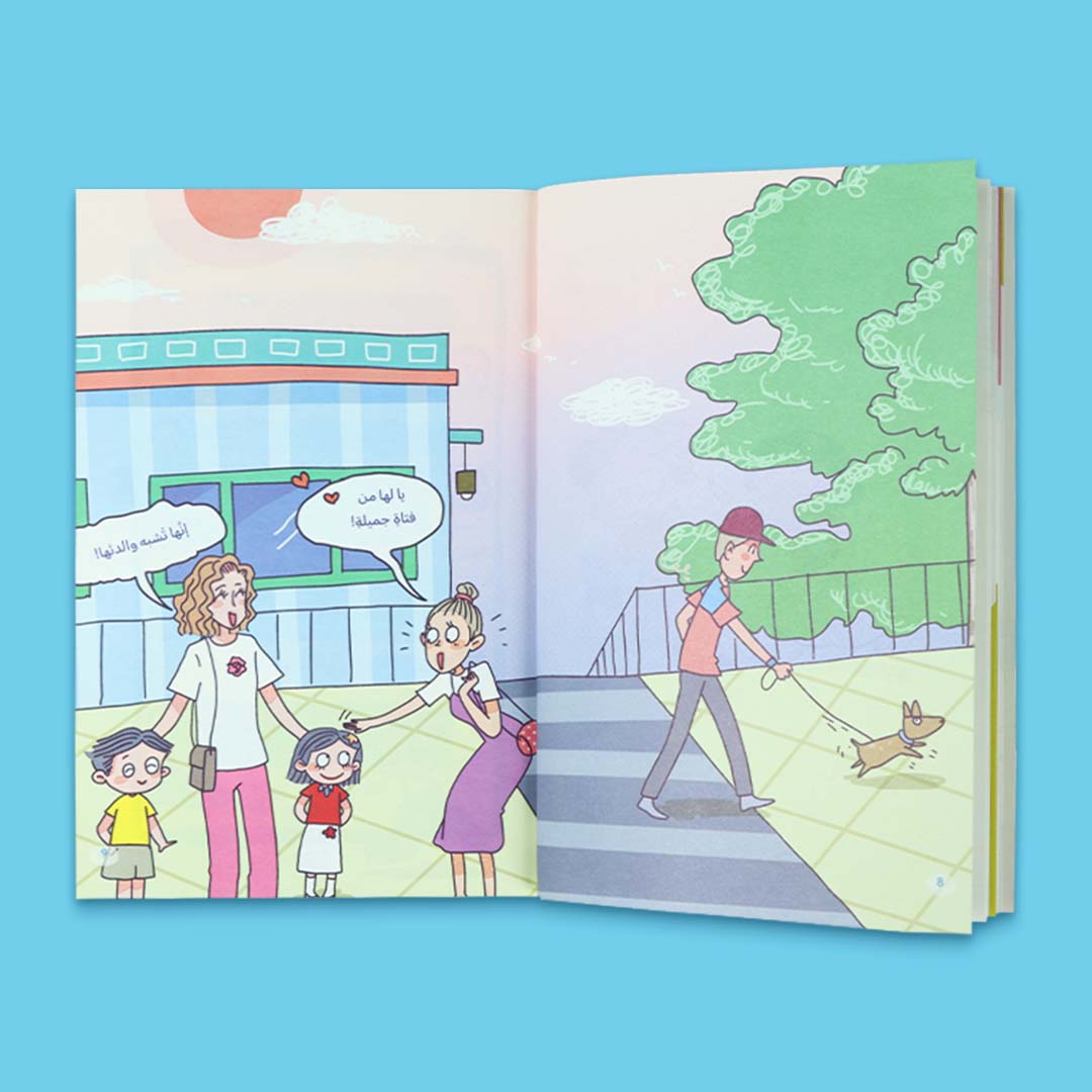 Salim and Sara’s Diaries - 5 - Book Set: Growing Up with Love and Laughter! - Fun Learning Store