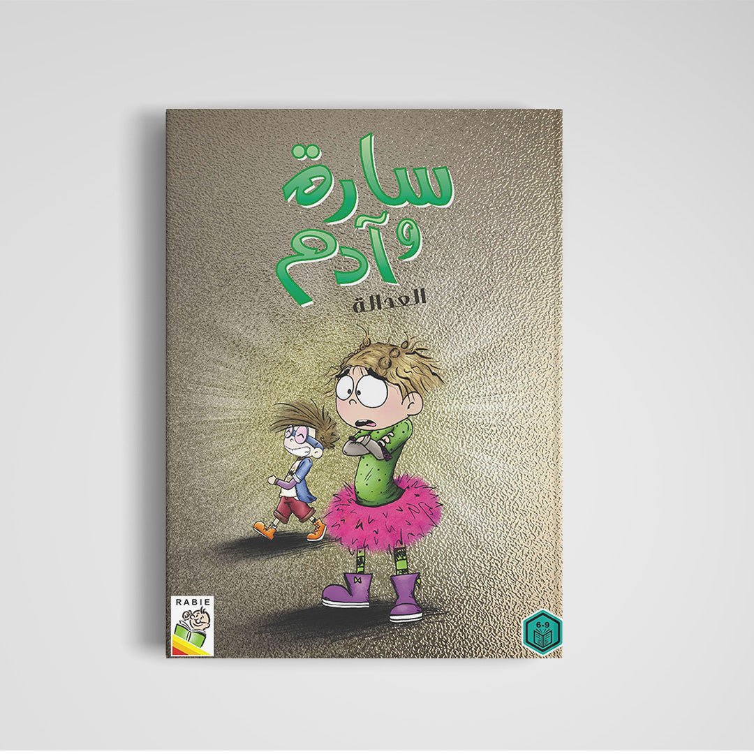 Sara and Adam: Engaging Educational Book for Kids |+3 Years - Fun Learning Store