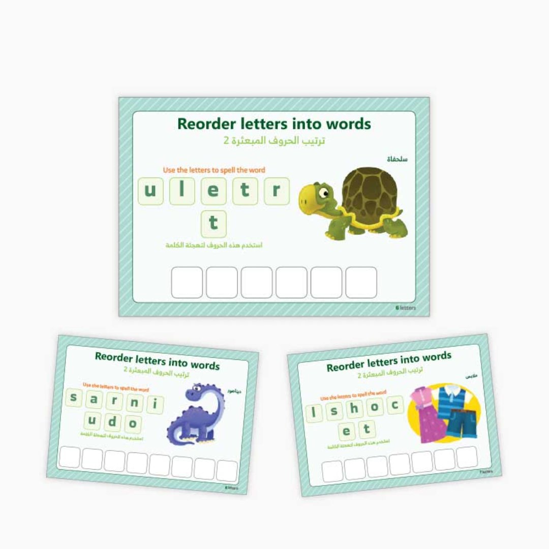 Scattered letters order second level - Fun Learning Store