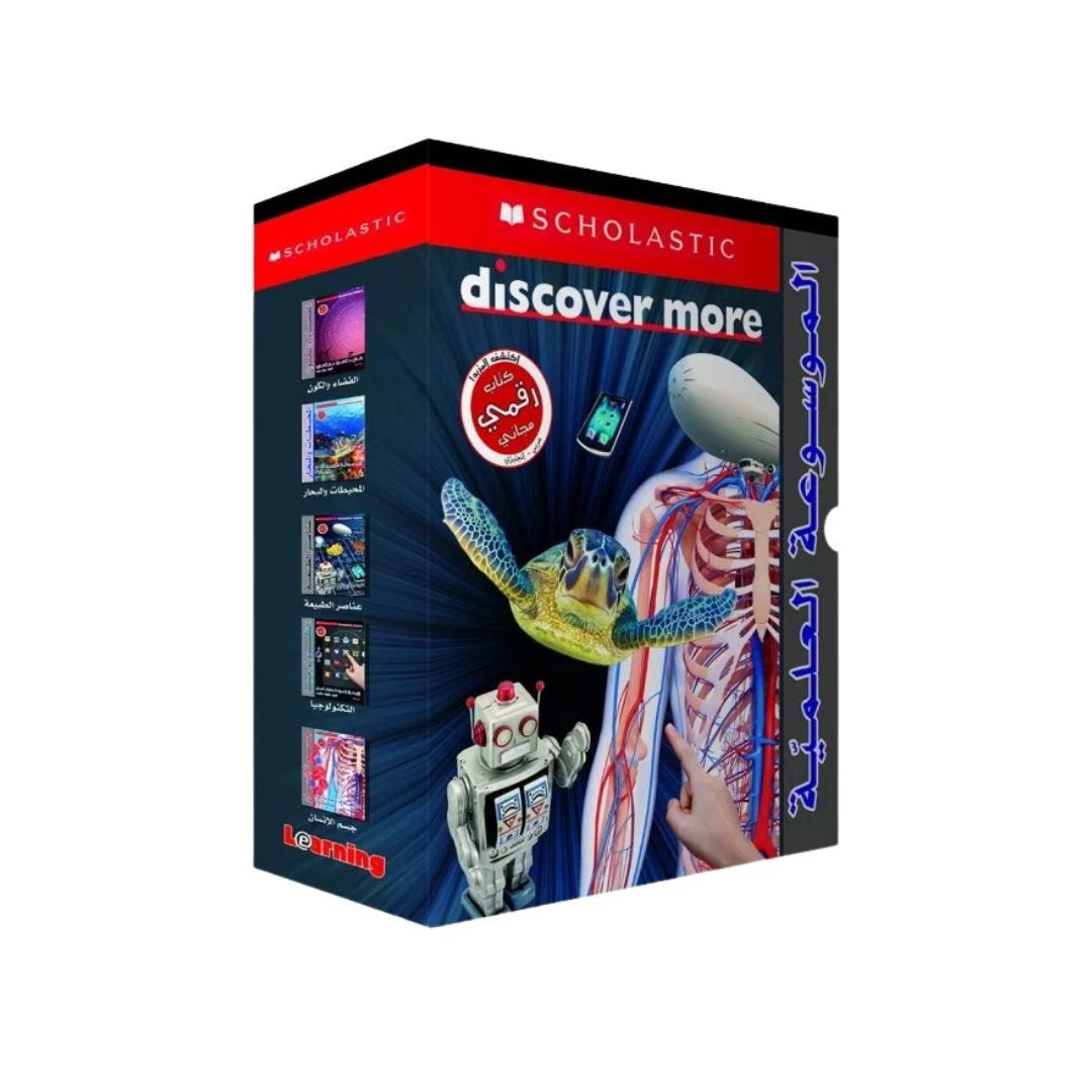 Scholastic Science Encyclopedia Set – 5 Books Packed with Wonder! - Fun Learning Store