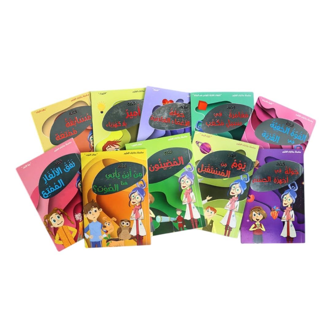 Science Tale Science Stories Series - 10 books - Interactive stories for kids – Fun ...