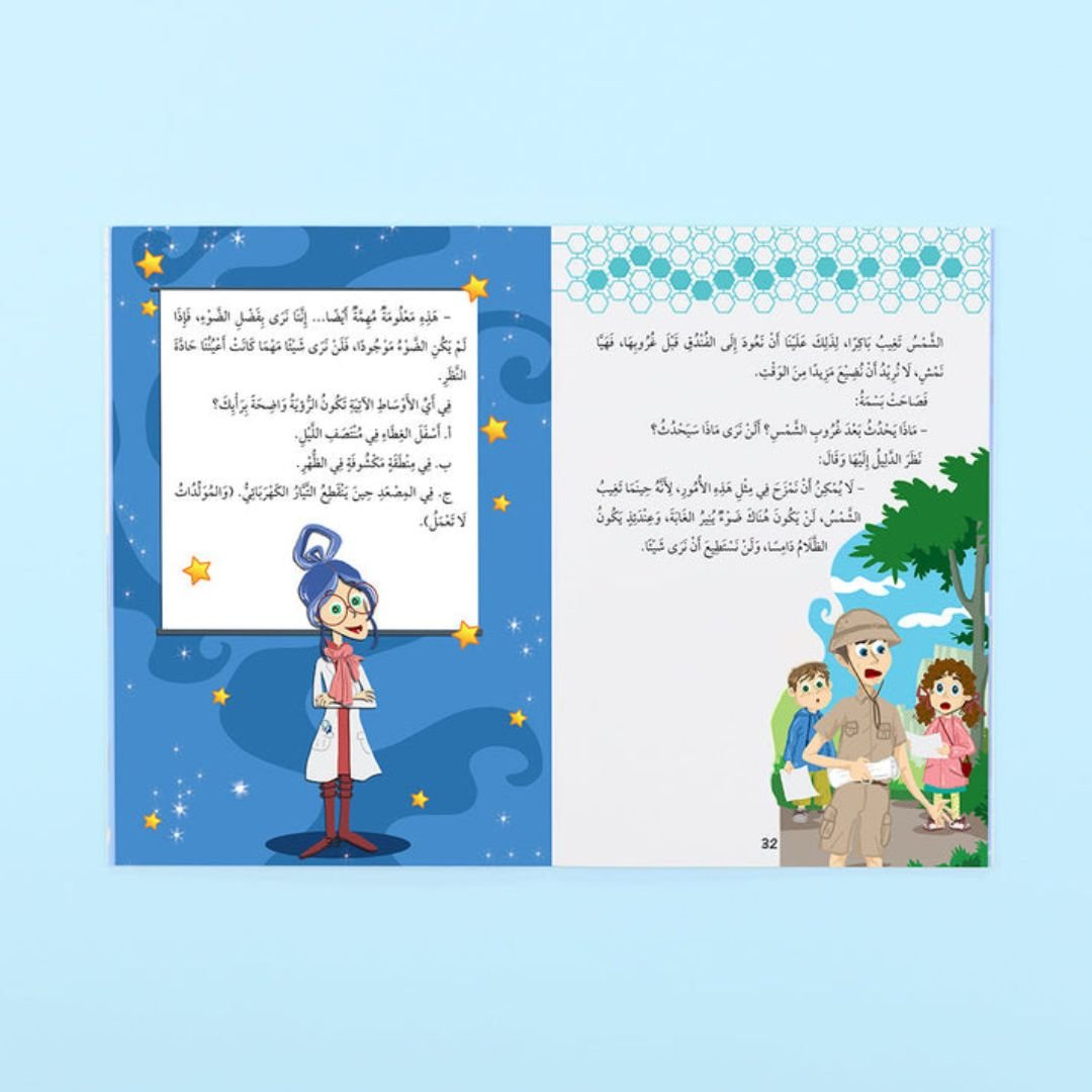 Science Tales Book Science Stories Series - 10 books - Interactive stories for kids – Fun ...