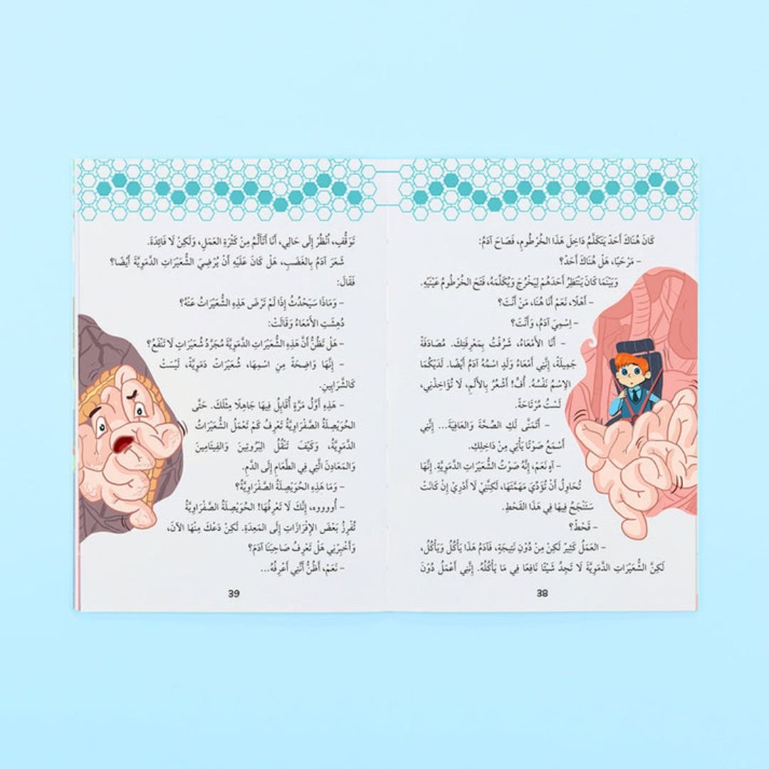 Science Tales Book Science Stories Series - 10 books - Interactive stories for kids – Fun ...