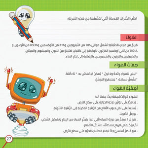 Scientific Experiments from Your Surroundings: A Hands - On Learning Adventure |+6 Years - Fun Learning Store