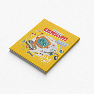 Scientific Experiments from Your Surroundings: A Hands - On Learning Adventure |+6 Years - Fun Learning Store
