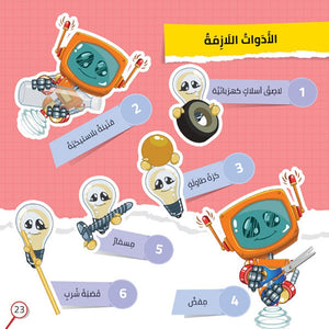 Scientific Experiments from Your Surroundings: A Hands - On Learning Adventure |+6 Years - Fun Learning Store