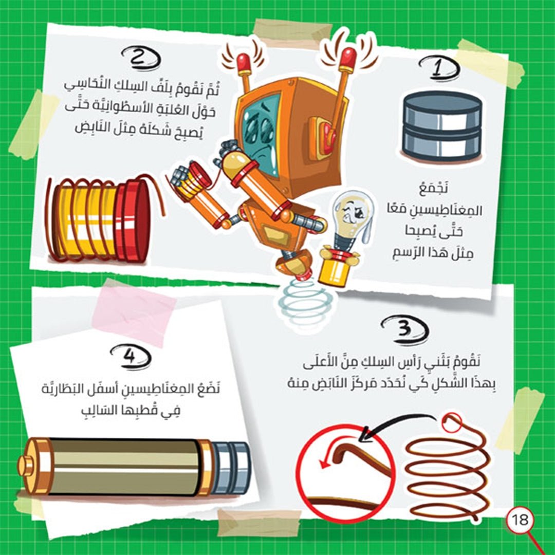 Scientific Experiments from Your Surroundings: A Hands - On Learning Adventure |+6 Years - Fun Learning Store