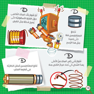 Scientific Experiments from Your Surroundings: A Hands - On Learning Adventure |+6 Years - Fun Learning Store