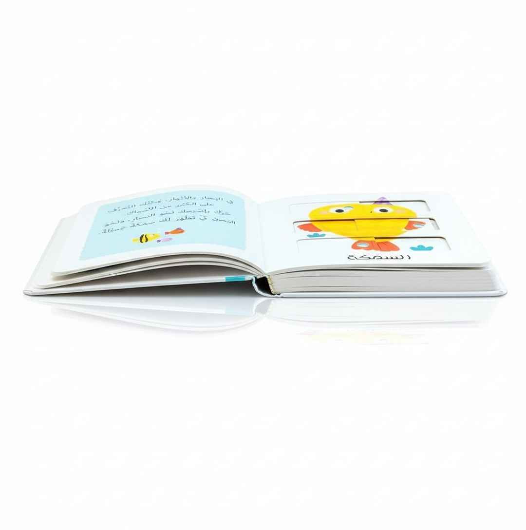 Sea Animals - Moveable Pictures Book for Kids - Fun Learning Store