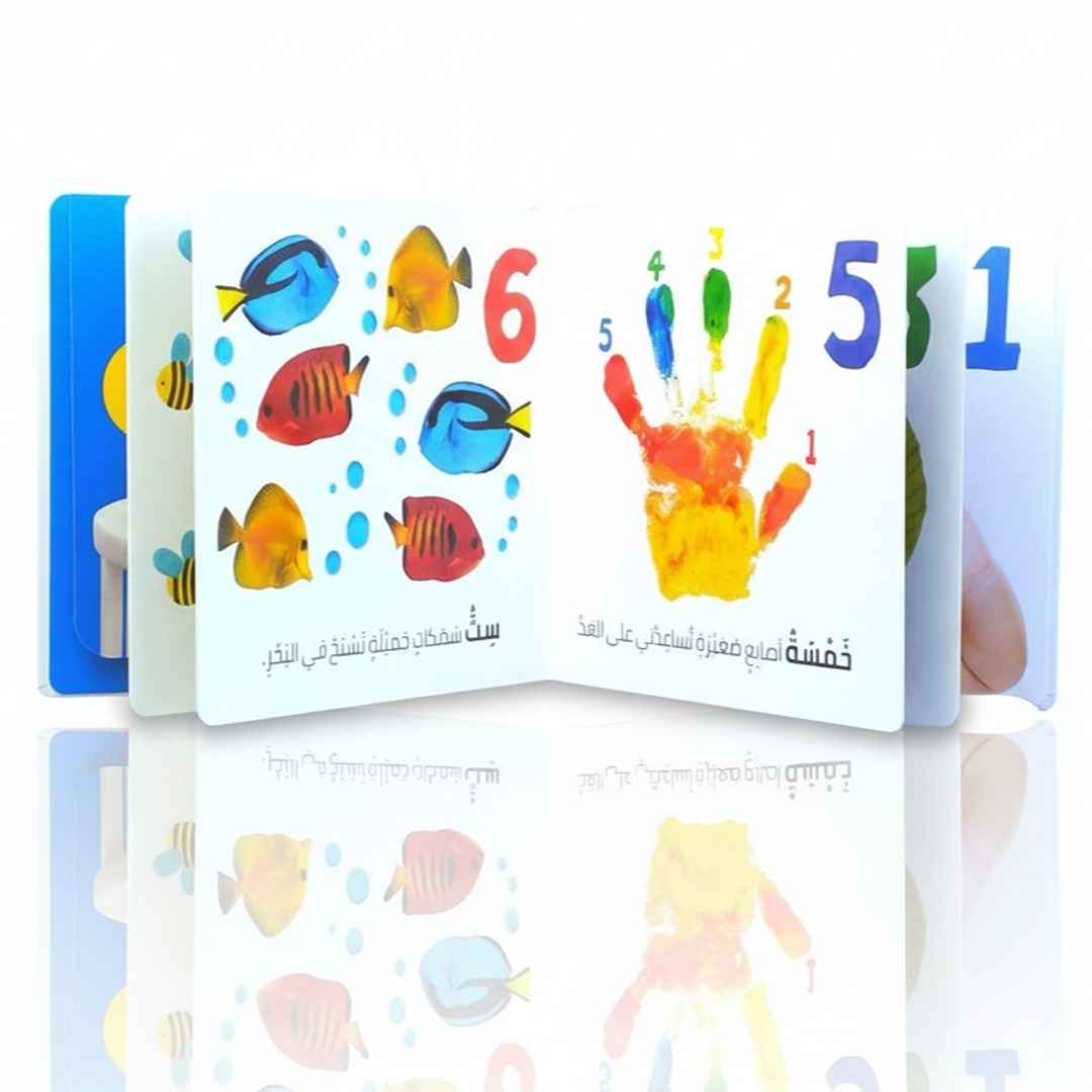 See Touch Feel - 1 2 3 - Sensory Book For Kids - Fun Learning Store